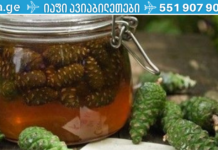 უნიკალური ხალხური რეცეპტი! თურმე ინსულტს ეშინია ფიჭვის გირჩების!