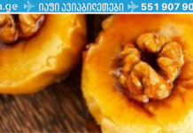 5 ბუნებრივი საშუალება თავის ტკივილის დასაძლევად. დადასტურებული მეთოდები!