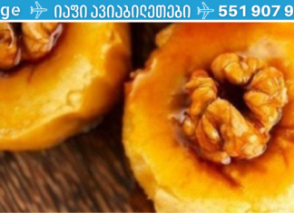 5 ბუნებრივი საშუალება თავის ტკივილის დასაძლევად. დადასტურებული მეთოდები!