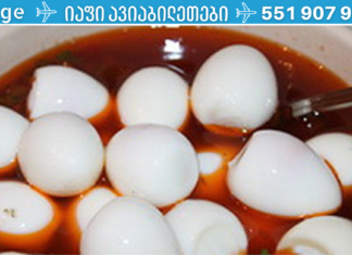 ესაა მეცნიერულად დადასტურებული ფაქტი! მთელი სიმართლე ჯანმრთელობაზე კვერცხის სასარგებლო გავლენის შესახებ !