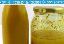 მოიშორეთ ანთება, პარაზიტები, კანდიდოზი და გააუმჯობესეთ სისხლის შემადგენლობა! უბრალოდ დალიეთ 1 კოვზი ეს ნაყენი!