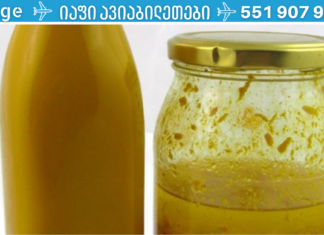 მოიშორეთ ანთება, პარაზიტები, კანდიდოზი და გააუმჯობესეთ სისხლის შემადგენლობა! უბრალოდ დალიეთ 1 კოვზი ეს ნაყენი!