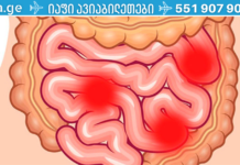 2 ინგრედიენტიანი ნარევი ორგანიზმიდან მოგაცილებთ 9 კგ-მდე ტოქსინებს და ნარჩენებს! ამას თავად ექიმები გვირჩევენ!