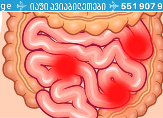 2 ინგრედიენტიანი ნარევი ორგანიზმიდან მოგაცილებთ 9 კგ-მდე ტოქსინებს და ნარჩენებს! ამას თავად ექიმები გვირჩევენ!