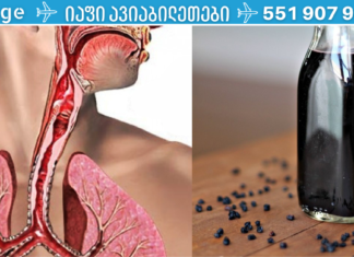 გაათავისუფლეთ ალერგია, ბრონქიტი, ასთმა და სხვა დაავადებები! 100% ეფექტური მეთოდის გამოყენებით!