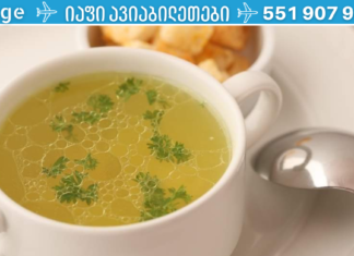 გასაოცარი რჩევები რომელიც გაციების დროს აუცილებლად უნდა გაითვალისწინოთ! “ჩემი შვილები მისი დახმარებით გამოვაჯანმრთელე, ახლა თქვენც გირჩევთ”..