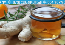 ამ სასმელის დახმარებით ქოლესტერინის შემცირება და წნევის კონტროლი ასეთი მარტივი ჯერ არ ყოფილა. .