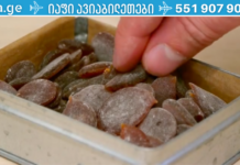 აღარასდროს ვიყიდი ხველის საწინააღმდეგო წამალს!