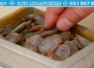 აღარასდროს ვიყიდი ხველის საწინააღმდეგო წამალს!