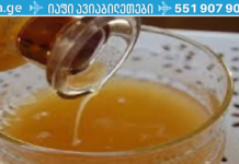 უძველესი ჩინური რეცეპტი: შლის ქოლესტერინს, აფერხებს ინსულტს, ასუფთავებს სისხლის ნაკადს