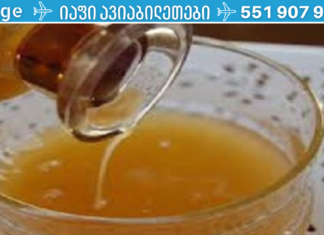 უძველესი ჩინური რეცეპტი: შლის ქოლესტერინს, აფერხებს ინსულტს, ასუფთავებს სისხლის ნაკადს