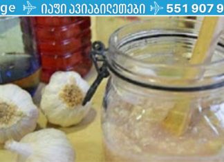 გაათავისუფლეთ ორგანიზმი გასტრიტისა და ბუასილისგან, ასევე თქვენ ბუნებრივადაც შეგიძლიათ წონაში დაიკლოთ ამ საშუალების გამოყენებით!