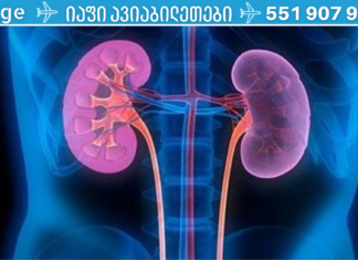 ინფორმაცია რომელსაც აუცილებლად უნდა ფლობდეთ! 10 ადრეული სიმპტომი: გაგაფრთხილებთ თირკმელების პრობლემებზე