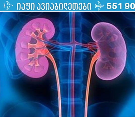 ინფორმაცია რომელსაც აუცილებლად უნდა ფლობდეთ! 10 ადრეული სიმპტომი: გაგაფრთხილებთ თირკმელების პრობლემებზე