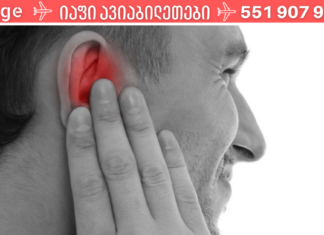 მოიშორეთ ინფექცია და ტკივილი ყურებში! ტოპ 10 ბუნებრივი საშუალება, რომლებიც წამლებზე უფრო ეფექტურად მოქმედებს !