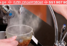 გინდათ დიდხანს და ჯანსაღად იცხოვროთ? მაშინ აუცილებლად გამოიყენეთ ეს იაპონური რჩევები