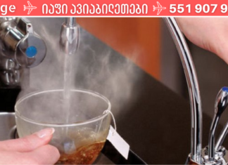 გინდათ დიდხანს და ჯანსაღად იცხოვროთ? მაშინ აუცილებლად გამოიყენეთ ეს იაპონური რჩევები