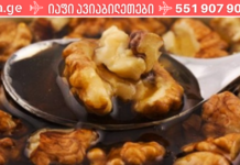 სასიკვდილო განაჩენი თავის ტკივილისთვის. გაიგეთ მეტი ამ საოცარი მეთოდის შესახებ!