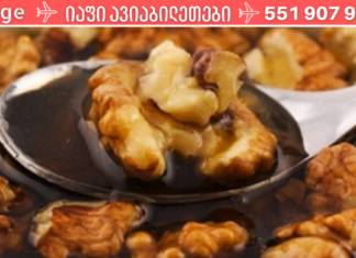 სასიკვდილო განაჩენი თავის ტკივილისთვის. გაიგეთ მეტი ამ საოცარი მეთოდის შესახებ!