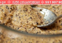 ეს რეცეპტი მოგიხსნით ტკივილს და სახსრების კრუნჩხვებს. შედეგი პირველივე გამოყენების შემდეგ. .