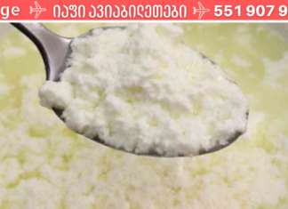 სცადეთ! ხაჭო ლიმონის წვენის დანამატით – ნამდვილად დღეგრძელობის საკვებია!