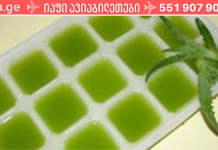 რეცეპტი ახალგაზრდებისთვის: ბიოსტიმულირებული ალოე ვერას წვენი