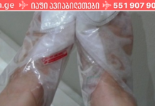 როგორ მივაღწიოთ აბრეშუმისებრ გლუვ ფეხებს ჩვეულებრივი საცხობი სოდის დახმარებით!