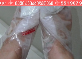 როგორ მივაღწიოთ აბრეშუმისებრ გლუვ ფეხებს ჩვეულებრივი საცხობი სოდის დახმარებით!