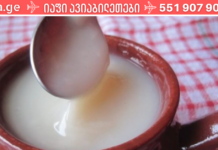 პანკრეატიტის დროს სახლში პირველივე დახმარება! ხალხური, თუმცა ნამდვილად ეფექტური მეთოდები. .