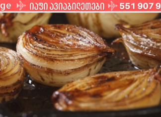 სწორედ ამ მიზეზის გამო ხახვს კვირაში ერთხელ მაინც ვაცხობ ღუმელში! უნიკალური სამკურნალო საშუალება!