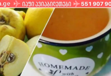 გსმენიათ კომშის ამ გასაოცარი სარგებლის შესახებ? თუ არა, მაშინ დროა შეიტყოთ. .