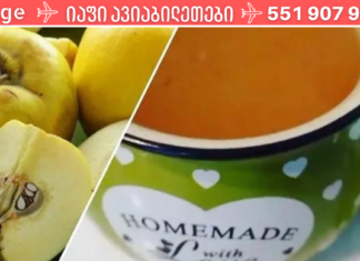 გსმენიათ კომშის ამ გასაოცარი სარგებლის შესახებ? თუ არა, მაშინ დროა შეიტყოთ. .