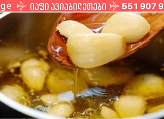 საოცარი რეცეპტი: გამოიყენეთ ყოველ 5 წელიწადში ერთხელ და დაემშვიდობეთ ყველა დაავადებას!