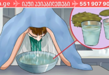 უმარტივესად მოიშორეთ ფილტვებიდან ლორწო და ნახველი! თან არანაირი მედიკამენტების ჩარევა არაა საჭირო. . ნამდვილად დროული ინფორმაციაა