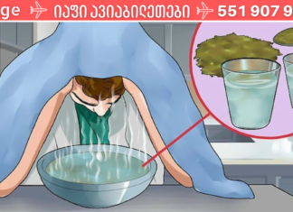 უმარტივესად მოიშორეთ ფილტვებიდან ლორწო და ნახველი! თან არანაირი მედიკამენტების ჩარევა არაა საჭირო. . ნამდვილად დროული ინფორმაციაა