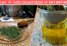 დაემშვიდობეთ თავბრუსხვევას!! ყველაზე გავრცელებული პრობლმების მარტივი გადაწყვეტა. .