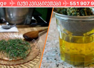 დაემშვიდობეთ თავბრუსხვევას!! ყველაზე გავრცელებული პრობლმების მარტივი გადაწყვეტა. .