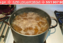 თუ შარდის შეუკავებლობა გაწუხებთ, ეს ტანჯვა დღესვე დასრულდება! გაეცანით საოცარ რეცეპტს!