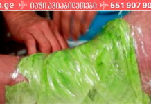 კომბოსტოს ფოთოლი! საუკეთესო მეთოდი სახსრების ტკივილთან “საბრძოლველად” . .