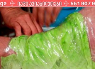 კომბოსტოს ფოთოლი! საუკეთესო მეთოდი სახსრების ტკივილთან “საბრძოლველად” . .