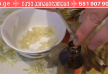 ნივრისა და იოდის ნაყენი გიხსნის სისხლჩაქცევებისგან!! დიახ, ეს ნამდვილად სიმართლეა..