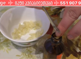 ნივრისა და იოდის ნაყენი გიხსნის სისხლჩაქცევებისგან!! დიახ, ეს ნამდვილად სიმართლეა..