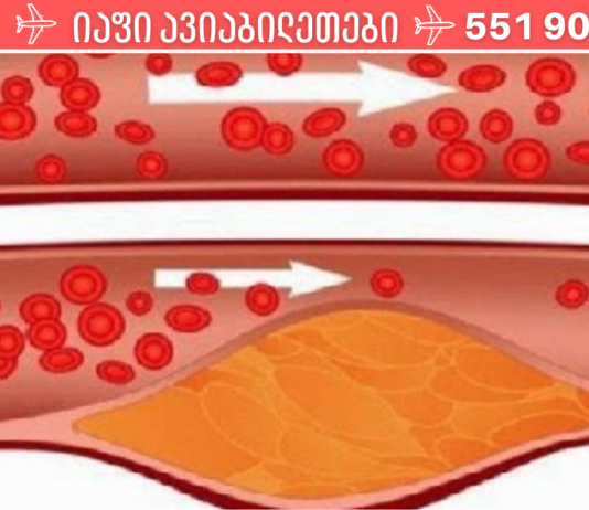 მხოლოდ 4 სუფრის კოვზი ამ სასმელიდან და დაივიწყებთ მაღალ წნევას და მაღალ ქოლესტერინს!