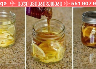 ყელის ტკივილის დამარცხება სულ სამი ინგრედიენტითაა შესაძლებელი!