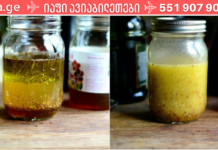 საუკეთესო საშუალება მაღალი ქოლესტერინისა და მაღალი წნევის წინააღმდეგ!