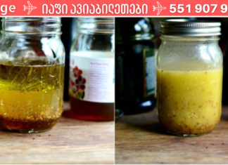 საუკეთესო საშუალება მაღალი ქოლესტერინისა და მაღალი წნევის წინააღმდეგ!