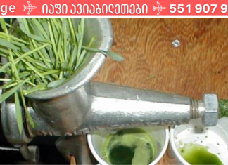 საკვერცხის და თირკმლის ცისტების სამკურნალო ხალხური საშუალება!