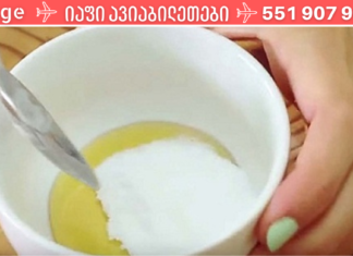 უბრალოდ შეურიეთ საცხობი სოდა და თაფლი: მიირთვით 3 ჩაის კოვზი დღეში 30 დღის განმავლობაში და აი რა დაემართება თქვენს ორგანიზმს (რეცეპტი)!