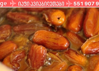 ყველაზე ჯანსაღი საკვები მსოფლიოში: შეამცირეთ ქოლესტერინი და არტერიული წნევა, თავიდან აიცილეთ ინფარქტი და ინსულტი!