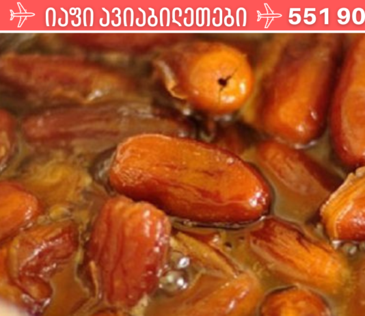 ყველაზე ჯანსაღი საკვები მსოფლიოში: შეამცირეთ ქოლესტერინი და არტერიული წნევა, თავიდან აიცილეთ ინფარქტი და ინსულტი!